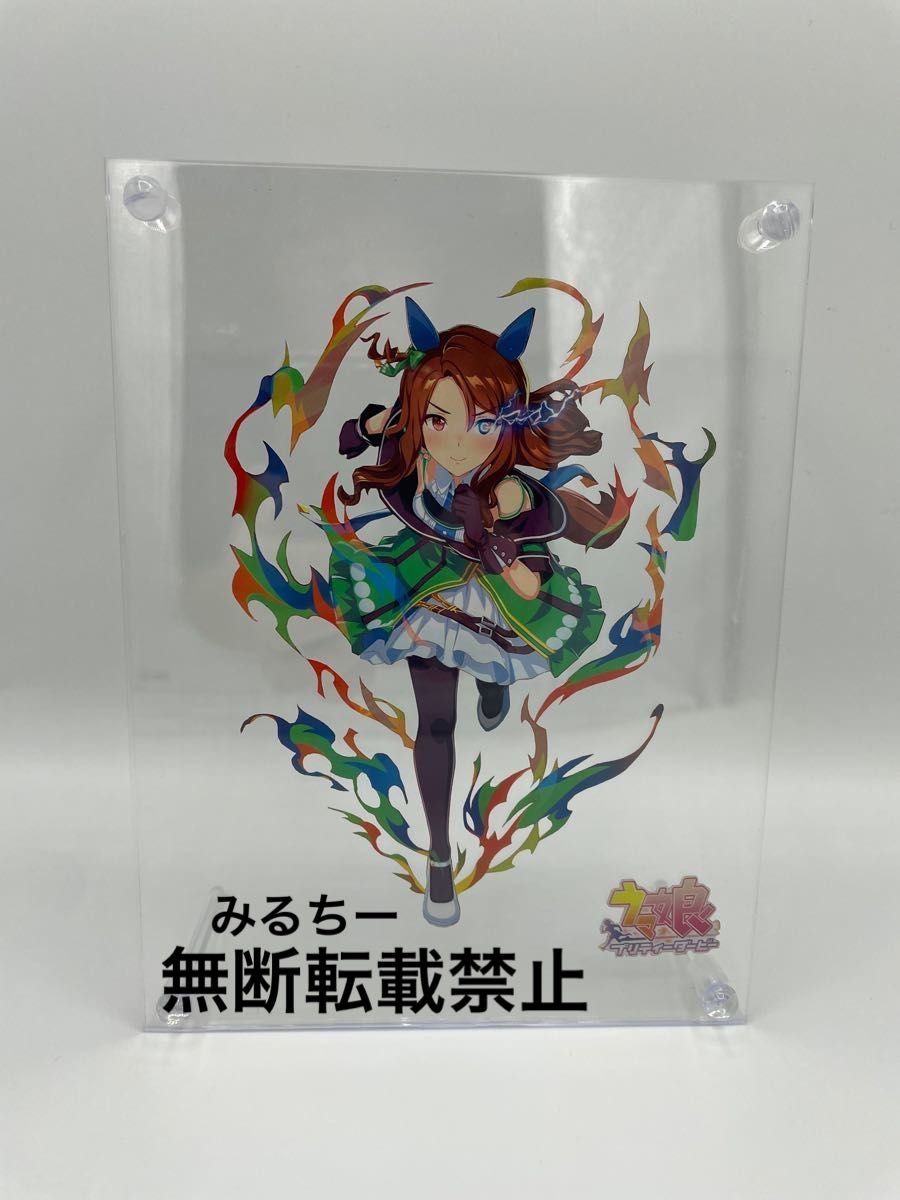 キングヘイロー ZONE アクリルスタンド キングヘイロー ZONE アクリル