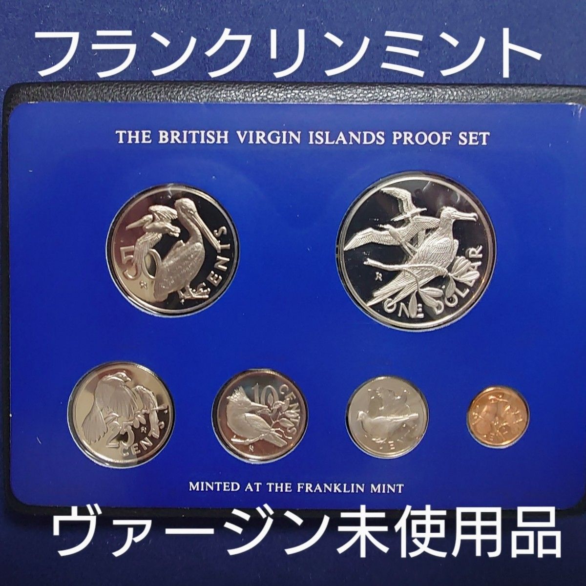 1976年 英領ヴァージン諸島 ミントセット SV925銀貨入フランクリン