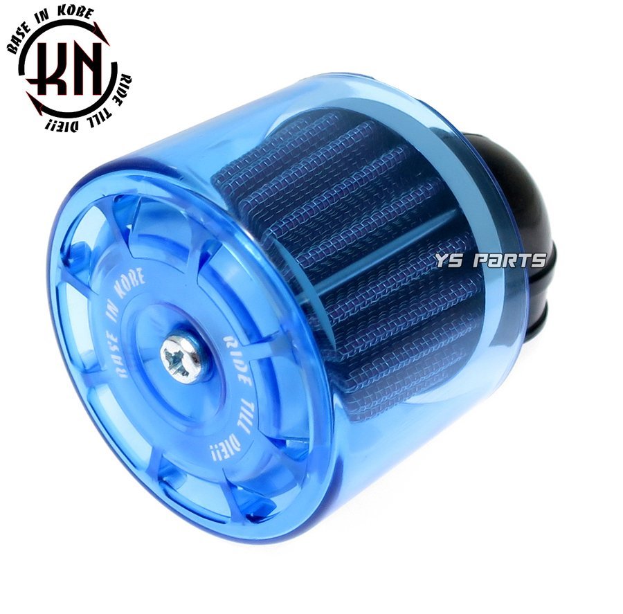KN全天候型パワーフィルター35mm青スーパーディオSRスーパーディオZX