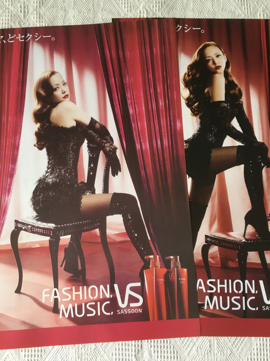 安室奈美恵 ポスター VS ヴィダルサスーン B2 2枚セット 安室奈美恵