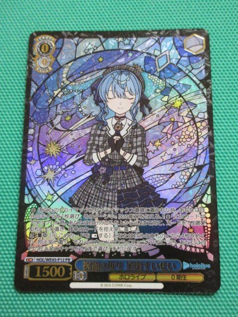 ヴァイスシュヴァルツ 神様になった日 RR以下4コン+TD4コン