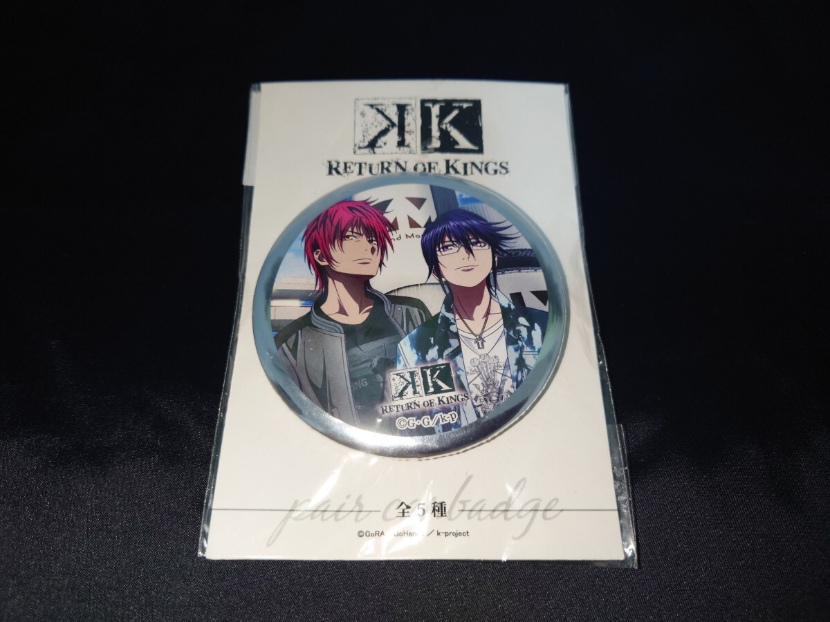 アニメK アベイル 缶バッジ 2点セット 周防尊 宗像礼司 周防尊 | STORES