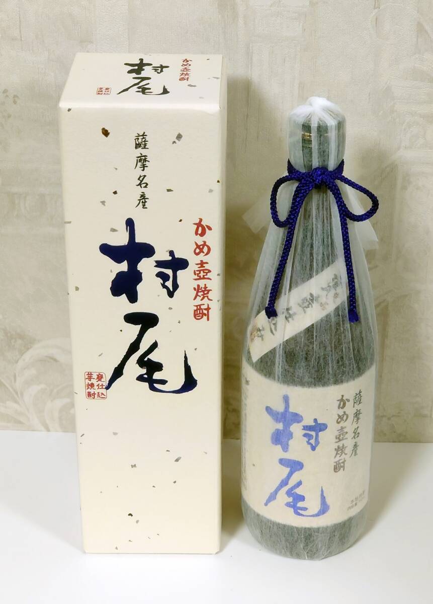 村尾 かめ壺焼酎 全日空オリジナル 小売 750ml 25% 芋焼酎【L1】 村尾