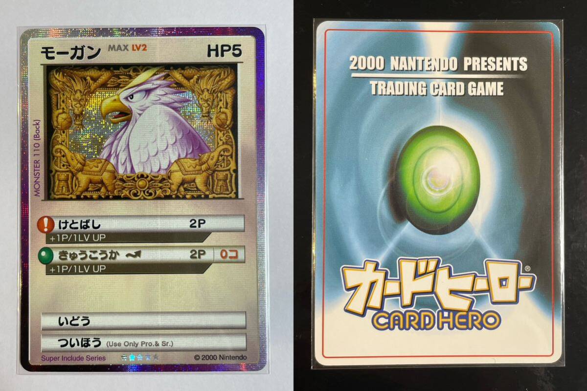 モーガン にゃあお カードヒーロー 任天堂 モーガン にゃあお カード