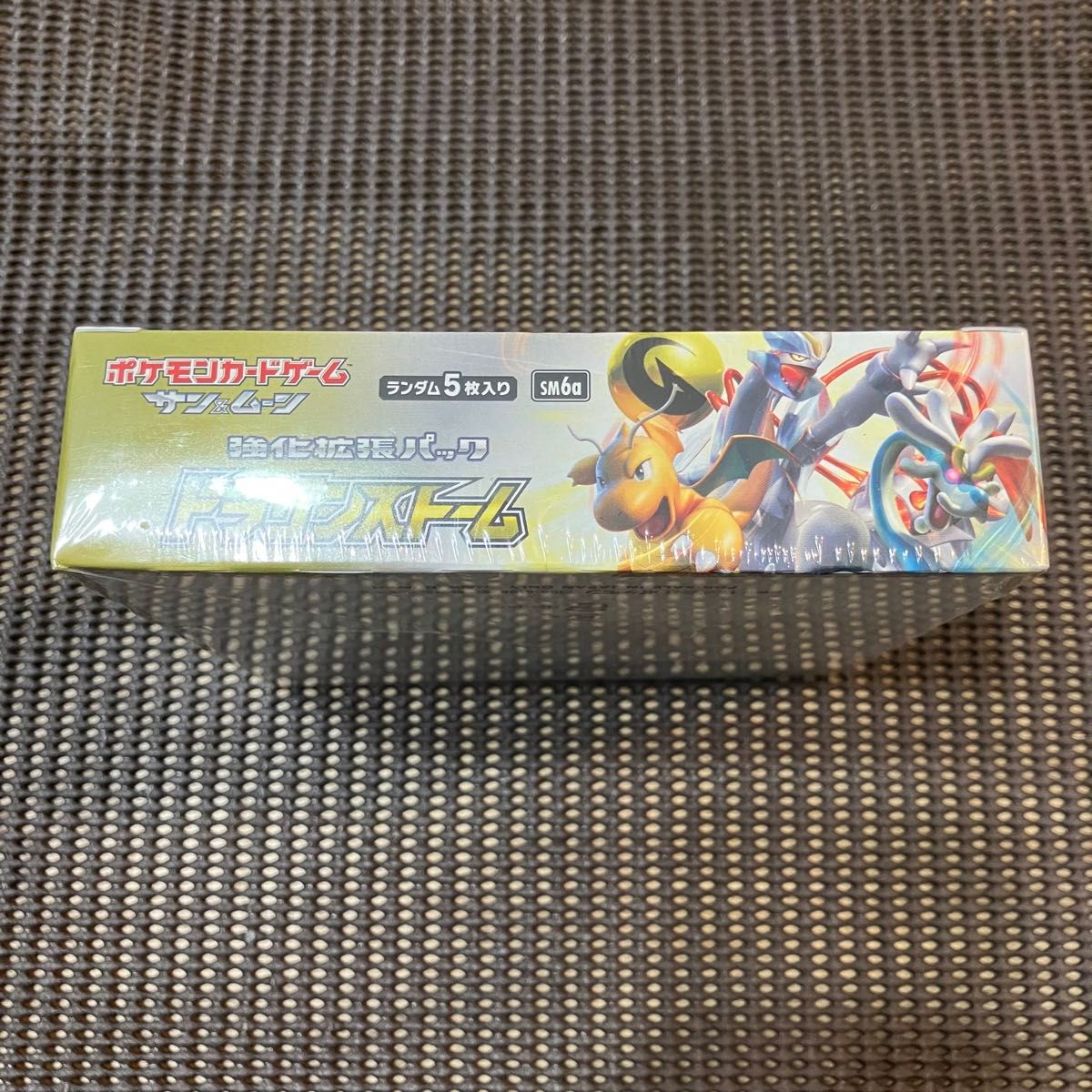 ポケモンカードドラゴンストーム未開封シュリンク付きワンオーナー品