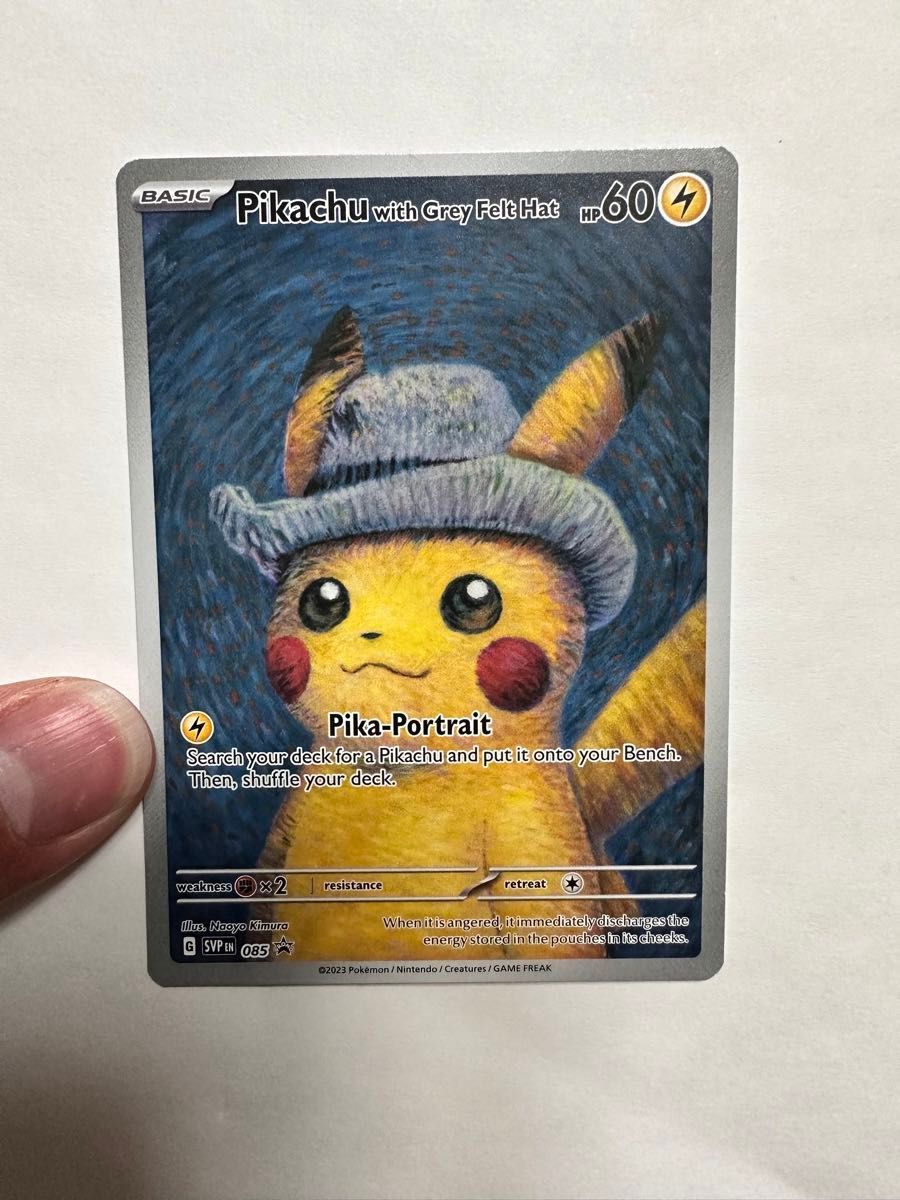 ゴッホピカチュウ 未開封 ポケモンカード ゴッホ ピカチュウ 未開封