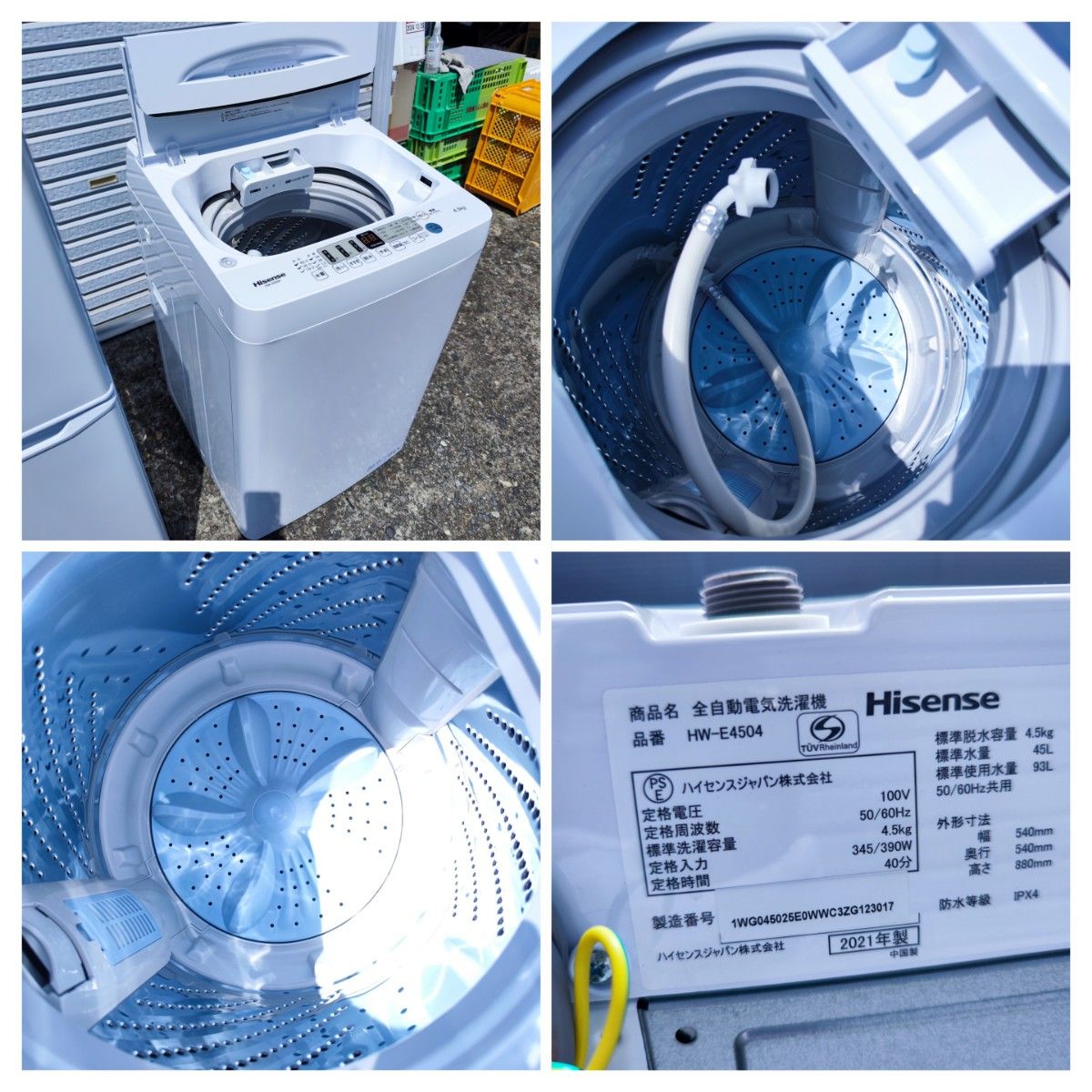 除菌清掃済み☆ Hisense 3ドア冷凍冷蔵庫 除菌清掃済み☆ Hisense 3