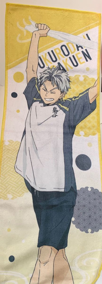 ⭐︎GW期間限定お値下げ中⭐︎ 極楽湯 ハイキュー‼︎ コラボ 木兎