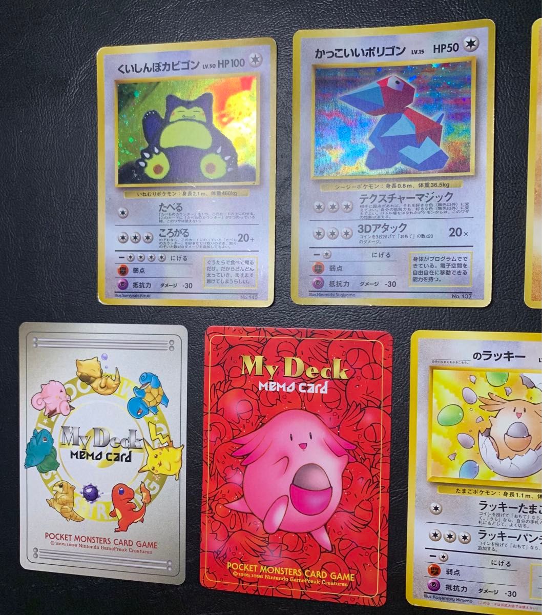 プロモーションカードセット ポケモンカード旧裏｜Yahoo!フリマ（旧