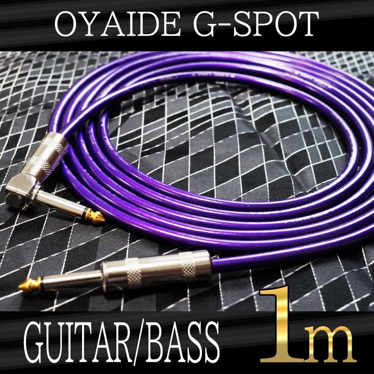 新品）OYAIDE G-Spot 『1m』S⁄L ギターシールド オヤイデ｜Yahoo