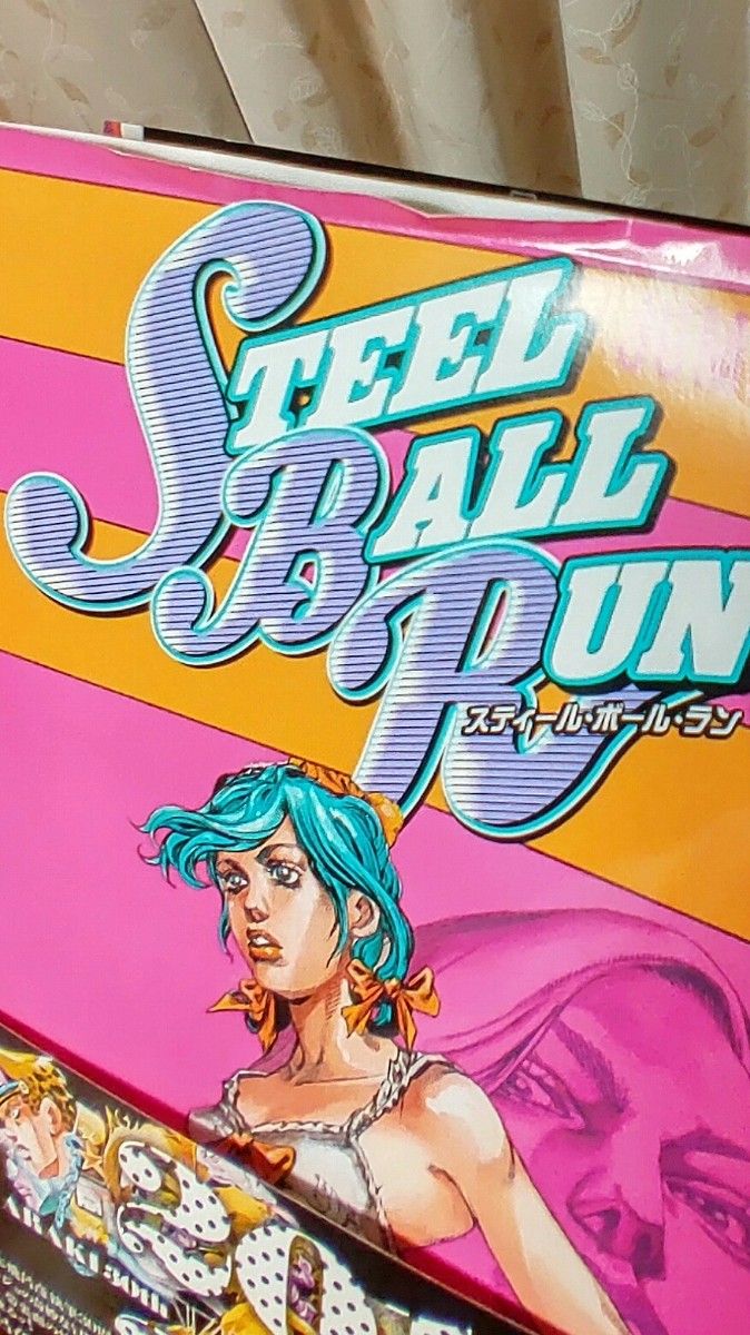 ジョジョの奇妙な冒険 全巻 スティールボールラン 漫画 セット