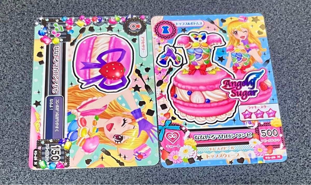 アイカツカード クール、セクシー、ポップ ノーマル、レアカードまとめ