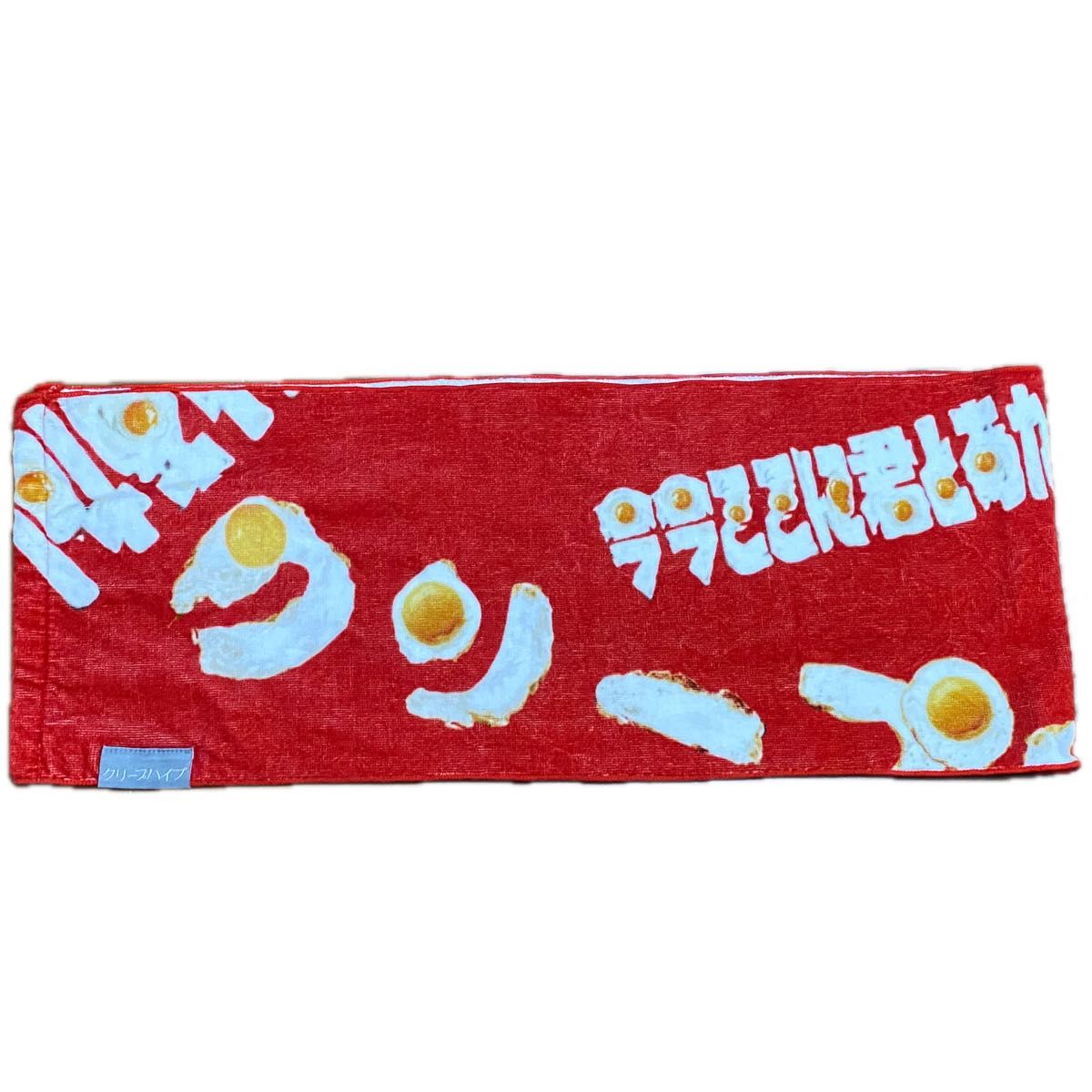 小泉拓 クリープハイプ イタタオル2 イタタオル4 タオル クリア