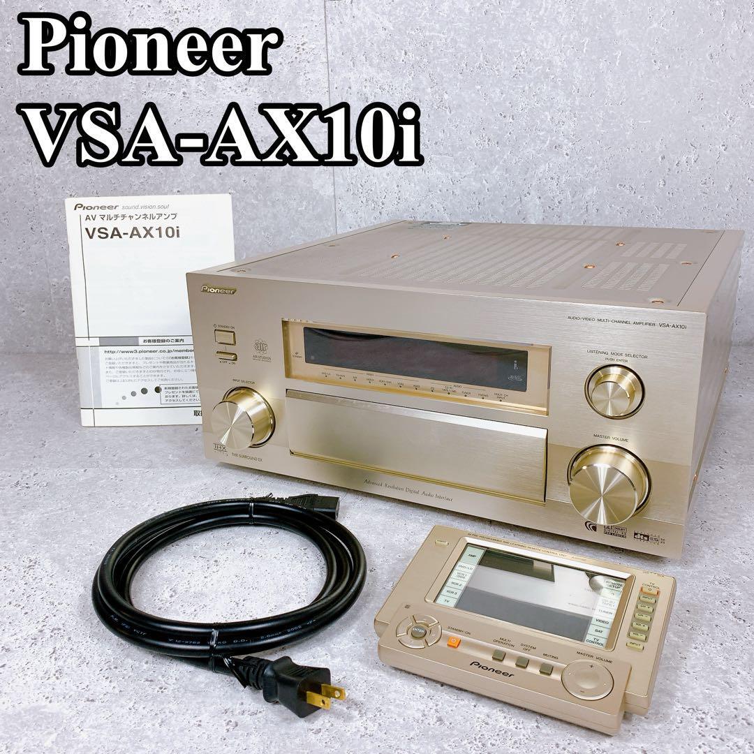 Pioneer パイオニア AVアンプ AVデジタルサラウンドアンプ VSA-D7EX
