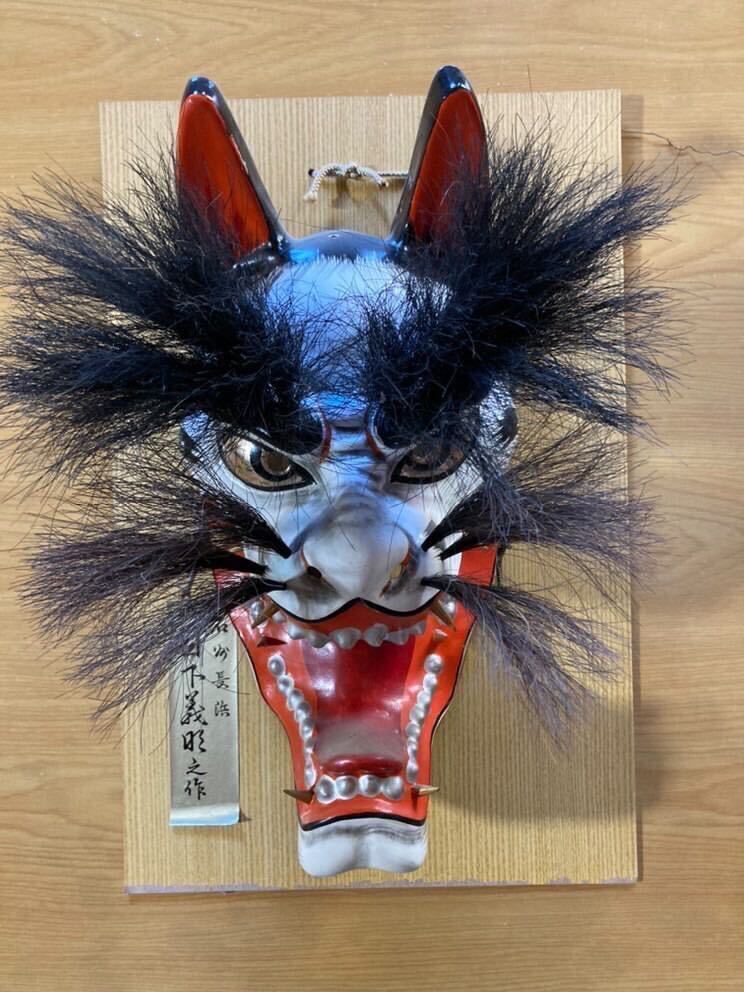 神楽面 日下義明作 2日まで限定価格！