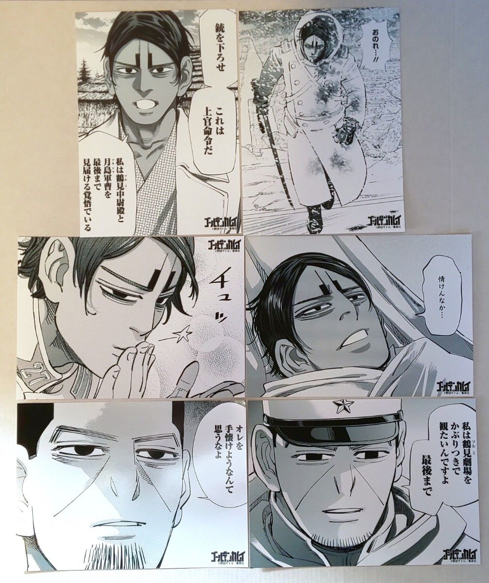 SuperGroupies 月島軍曹・鯉登少尉 モデル 長財布 ゴールデンカムイ