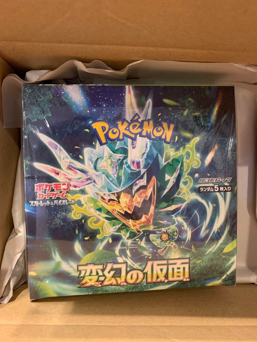 ポケモンカードゲーム 変幻の仮面 5BOX シュリンク無し ポケセン産