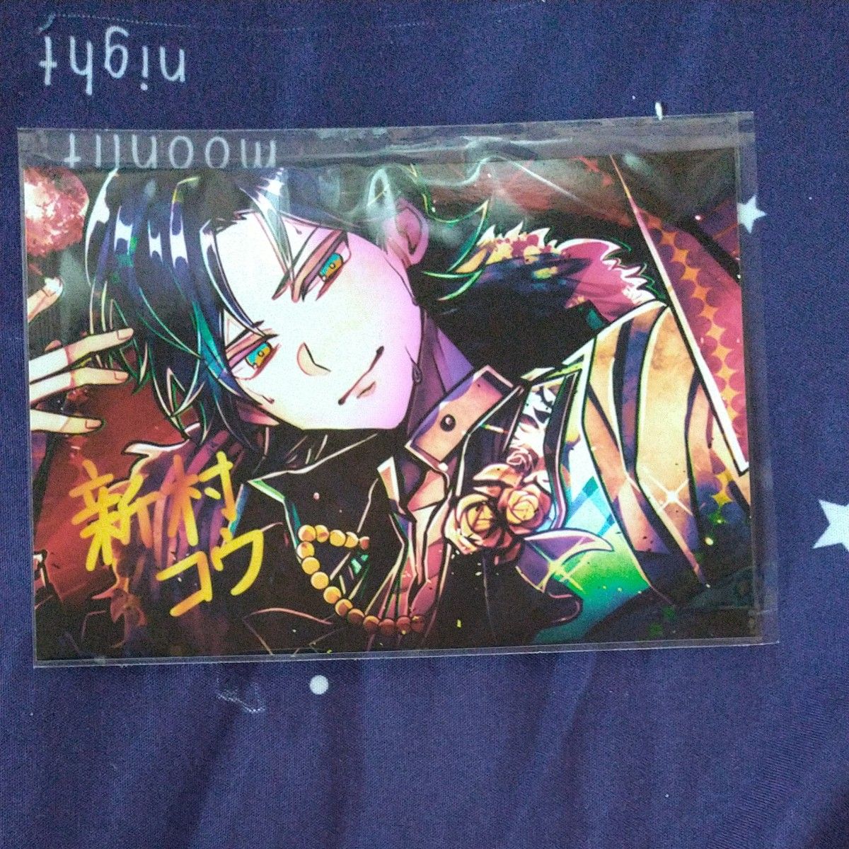 新品☆狼ゲーム【新村コウ】狼ゲームアナザー☆イベント報酬☆特典