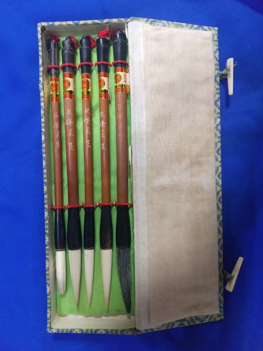 中国湖筆 長峰羊毫 未使用3本＋使用済み2本 5本セット