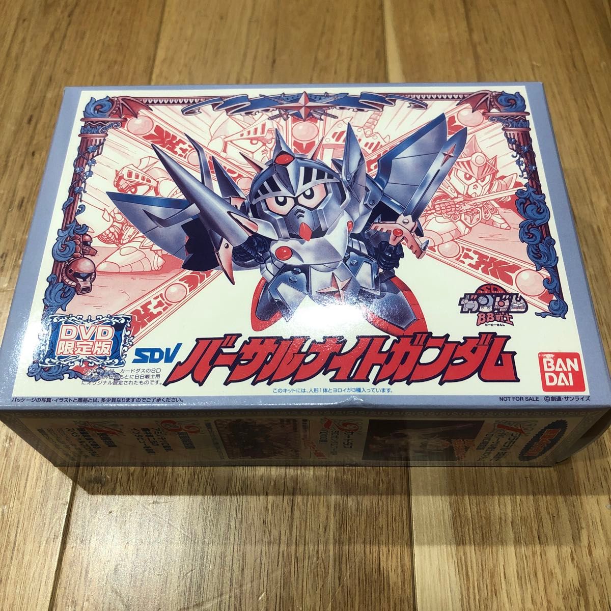 激レア 非売品 DVD限定版 SDV バーサルナイトガンダム BB戦士 バーサル