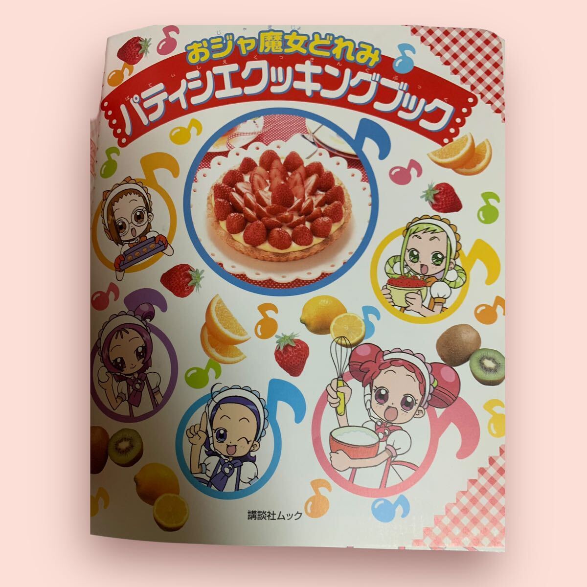 Yahoo!オークション - 当時物 おジャ魔女どれみ パティシエクッキング