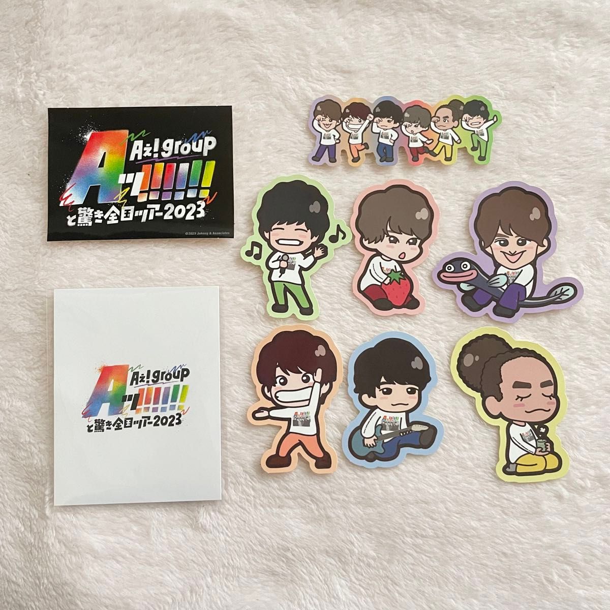 Aぇ! group グッズ Aぇ!group 末澤誠也 グッズセット Aぇ!group グッズ