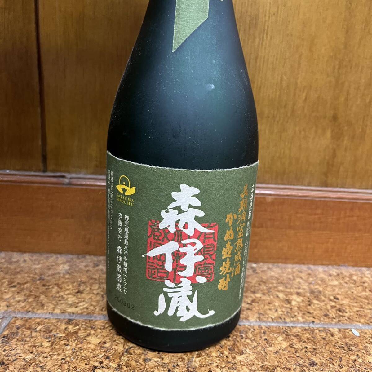 森伊蔵 空瓶 4本セット 空き瓶 一升瓶 芋焼酎 幻 名酒 鹿児島県 日本酒