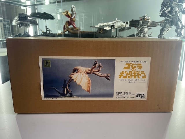 Yahoo!オークション - 酒井ゆうじ造型工房 ゴジラVSキングギドラ 網走