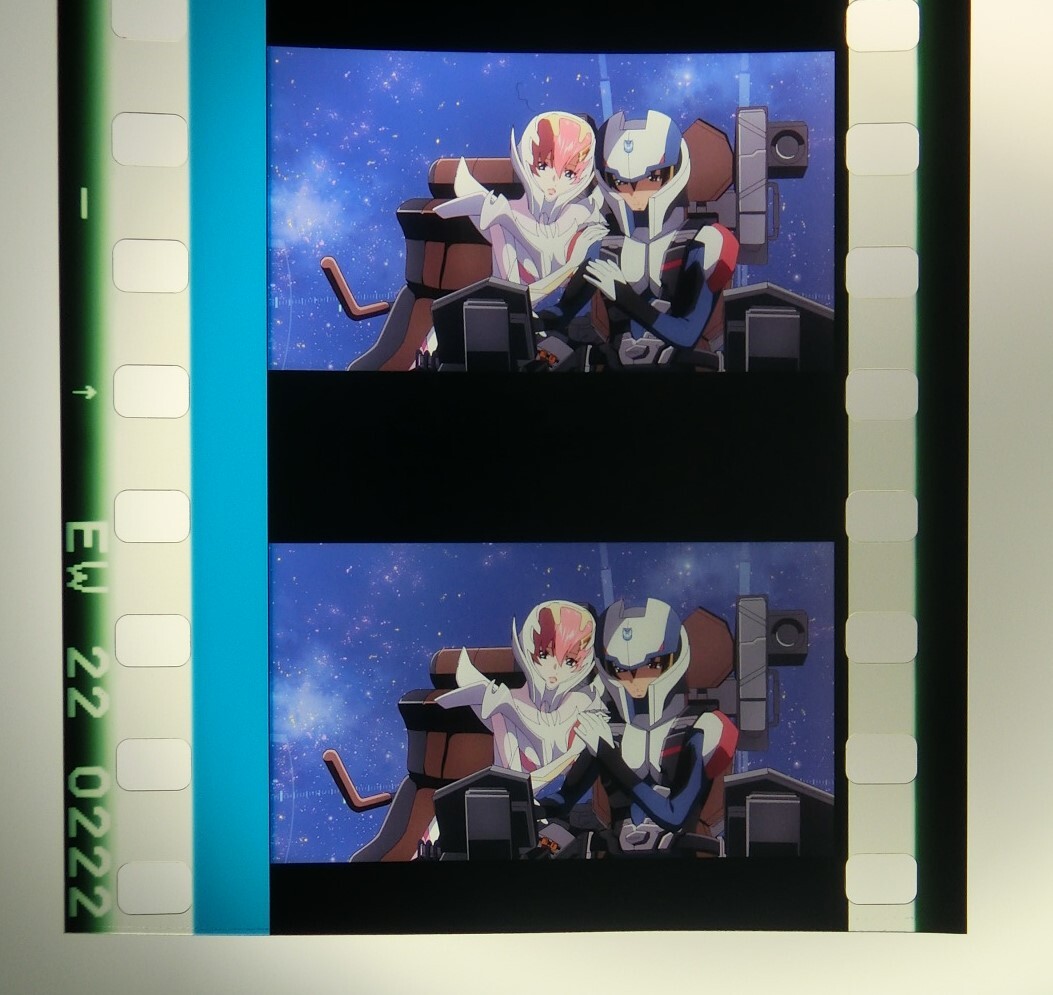 ラクス・キラ・コマ変化あり】劇場版 機動戦士ガンダムSEED FREEDOM