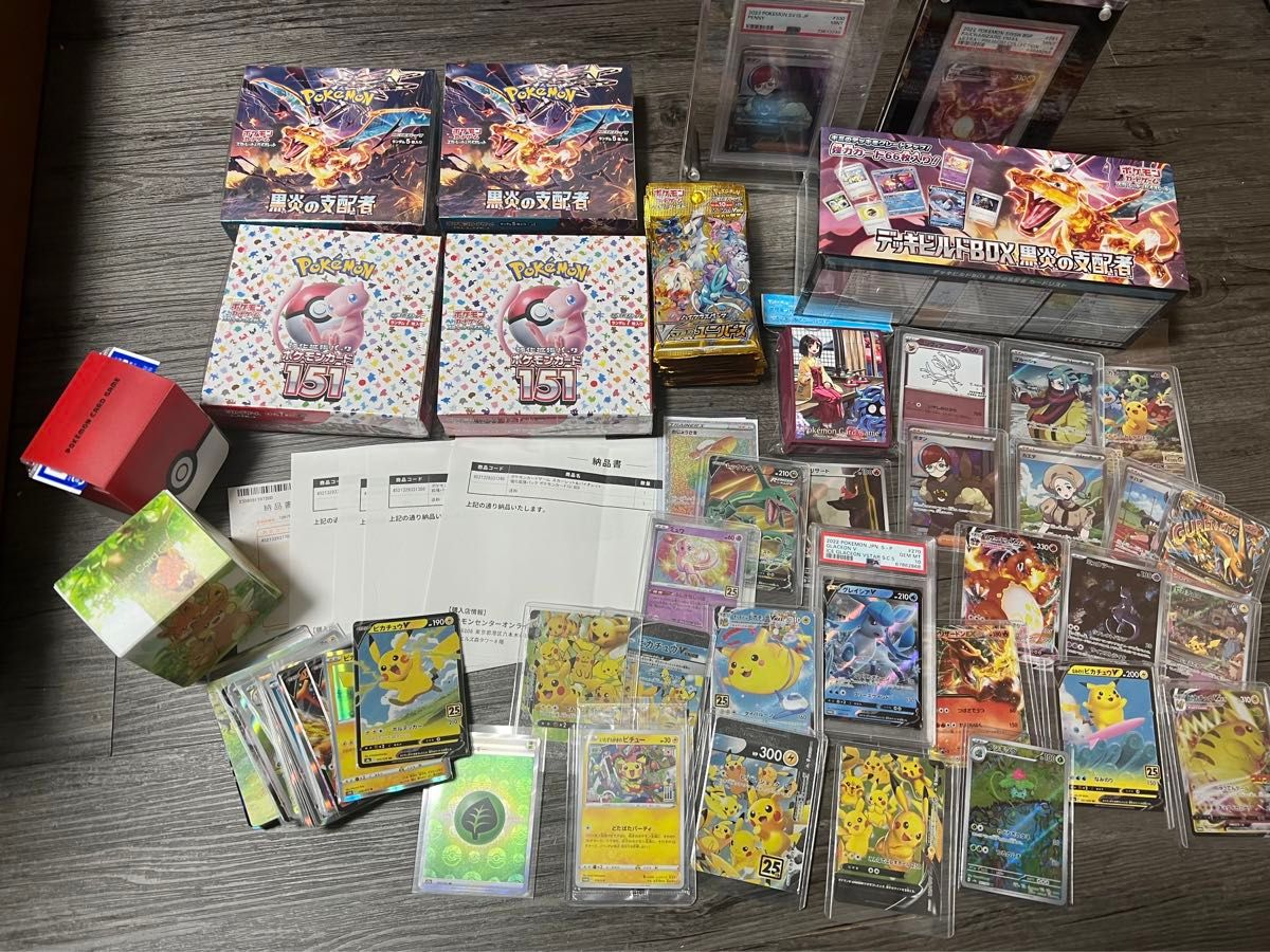 ポケカ引退品 ポケモンカードセット 引退品 カード色々引退品 Z/X