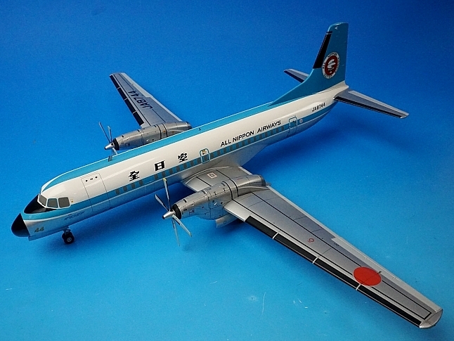 全日空 ANA YS-11 1/72 航空機模型 全日空商事 全日空 ANA YS-11 1/72