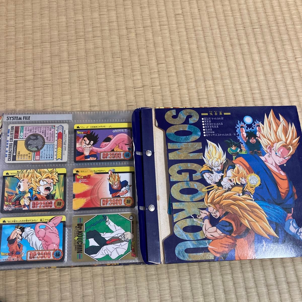 ドラゴンボールカードダス 【復活する伝説】31弾・32弾