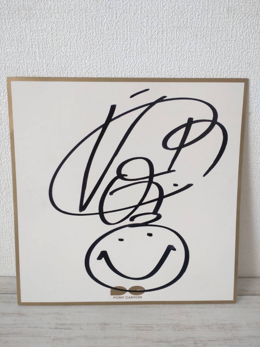 西田ひかる 【直筆サイン入り】懸賞品【追加】 西田ひかる 直筆サイン