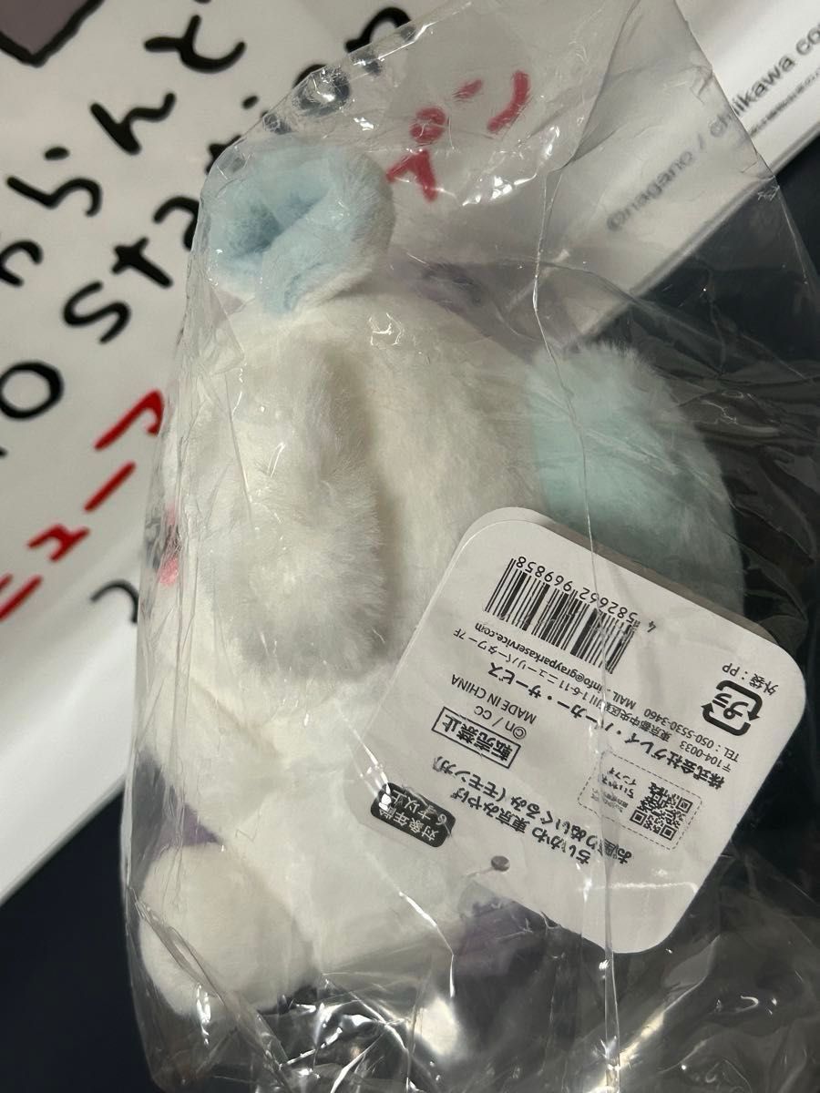 ちいかわ 東京みやげ お座りぬいぐるみ4点&ハチワレショッパー付き