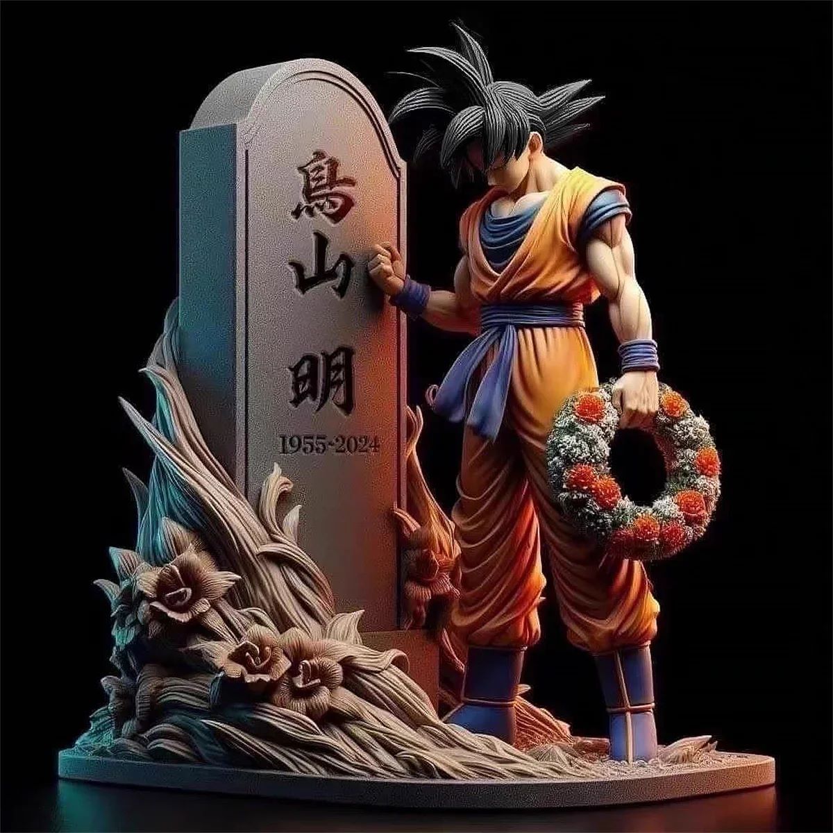 非売品】ドラゴンボール フィギュア Bandai Vol.1 ＆2 鳥山明 氏 Yahoo