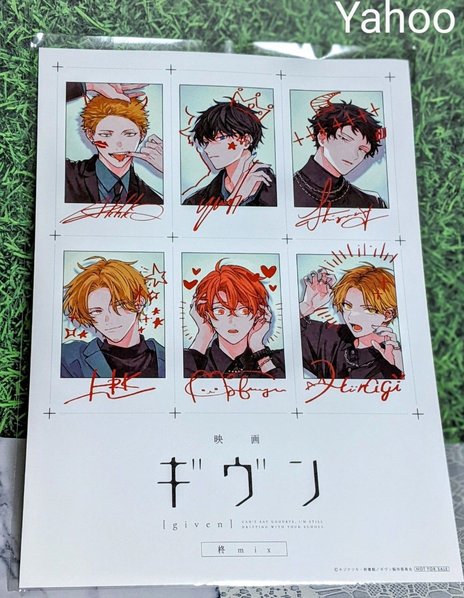 given ギヴン キヅナツキ 特典 イラストカード アニメ『ギヴン』公式 on X