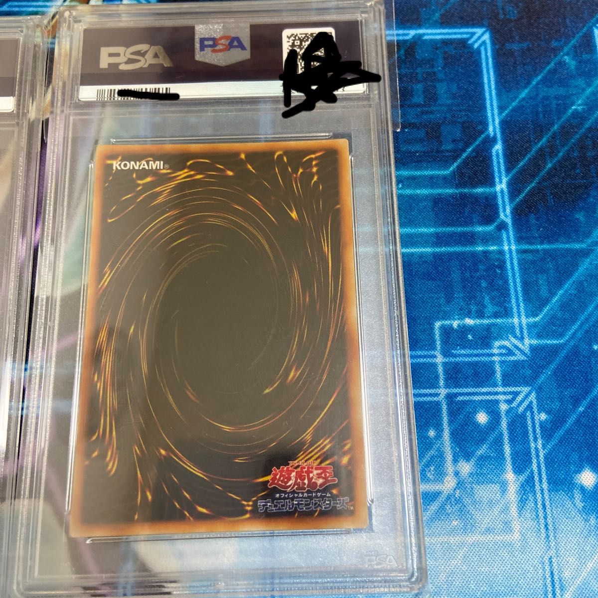 PSA9】封印されしエクゾディア 初期 プレミアムパック PSA9】封印され