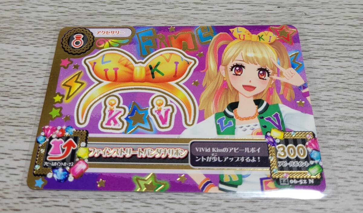 アイカツ カード キャンペーンレア CP パイピンクパレード アニメ柄