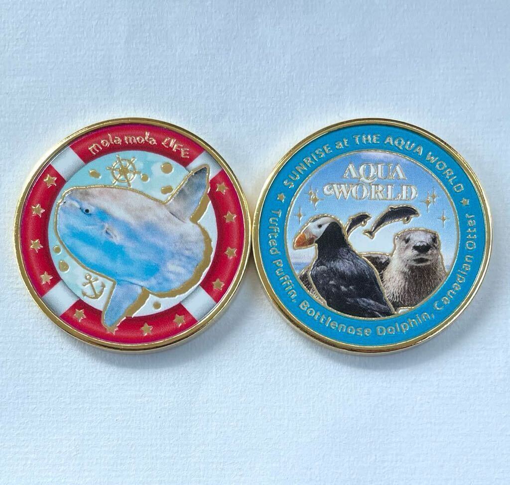 アクアワールド大洗水族館☆サメ☆記念メダル☆茶平工業