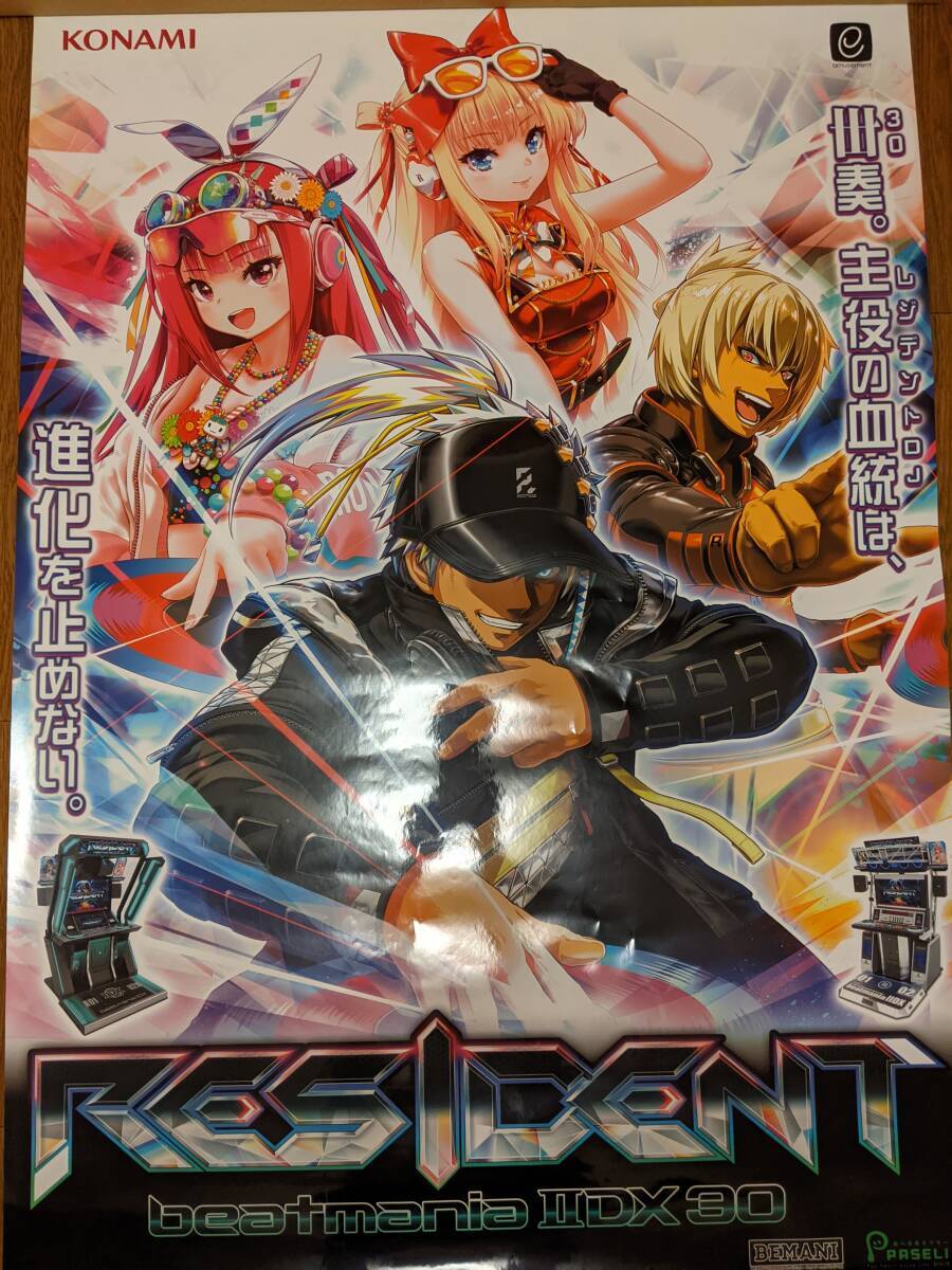 beatmania IIDX B1 ポスター Konami Beatmania Iidx 30 Residents B1