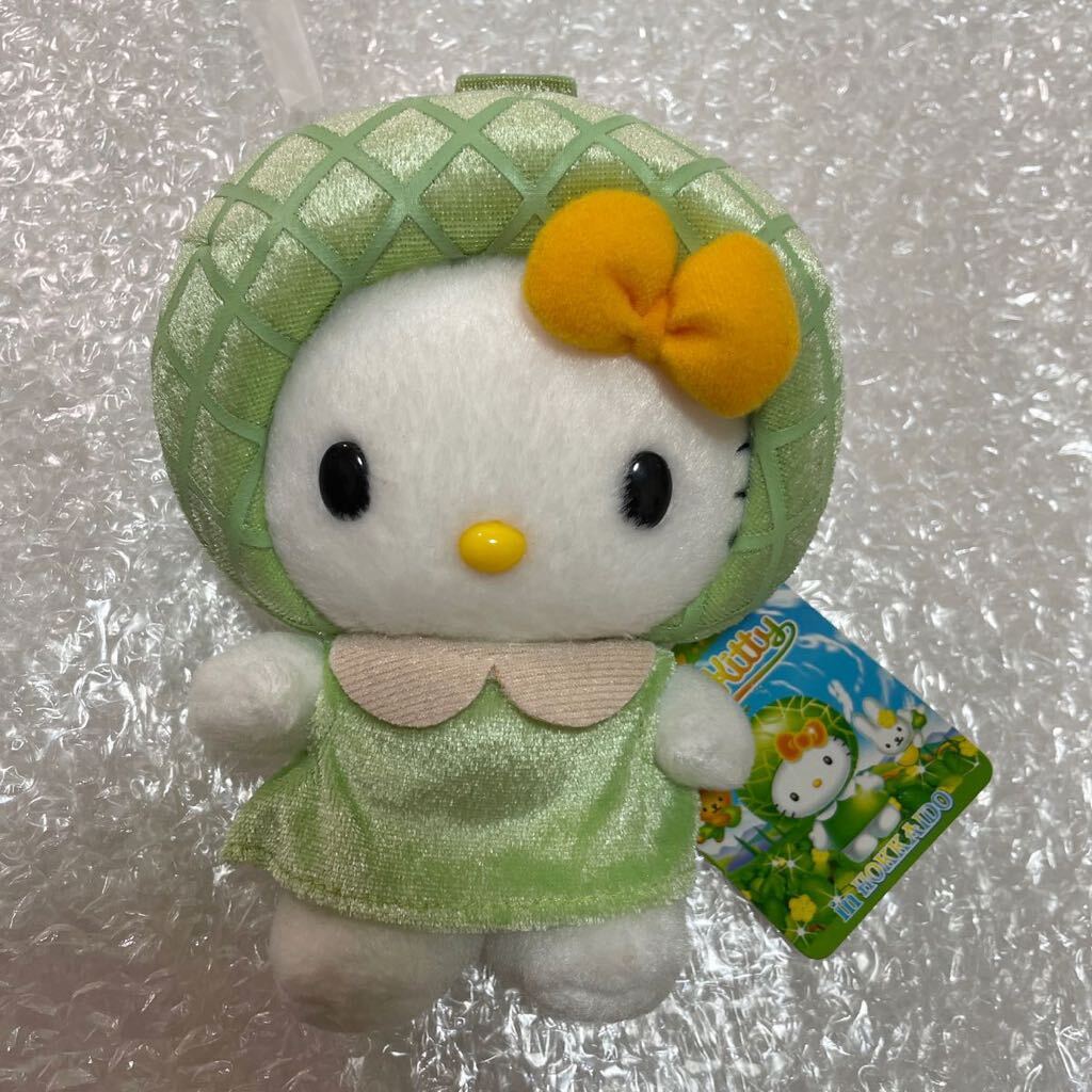 レア ご当地キティぬいぐるみ 北海道限定 ハローキティ メロン