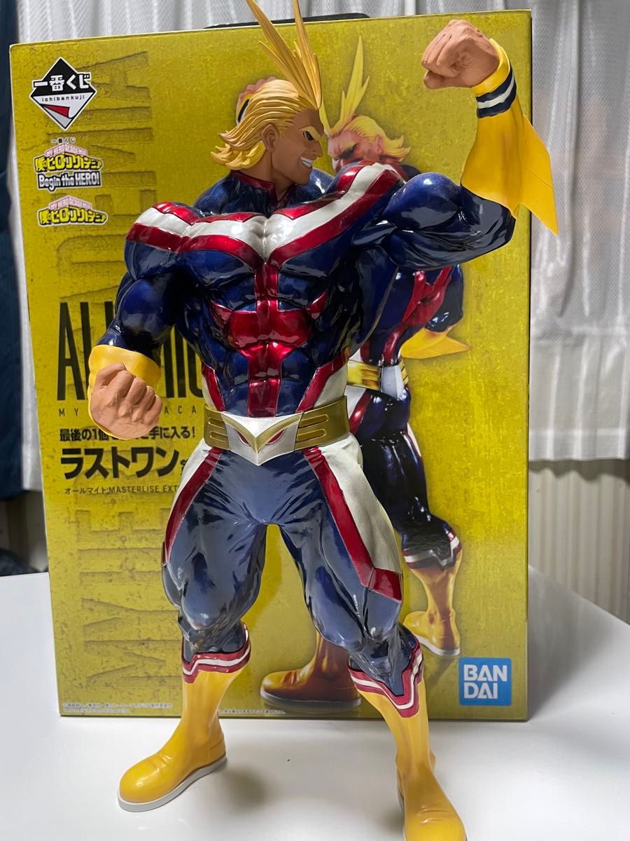 一番くじ ラストワン D賞 オールマイト カスタム ヒロアカ 一番くじ 僕