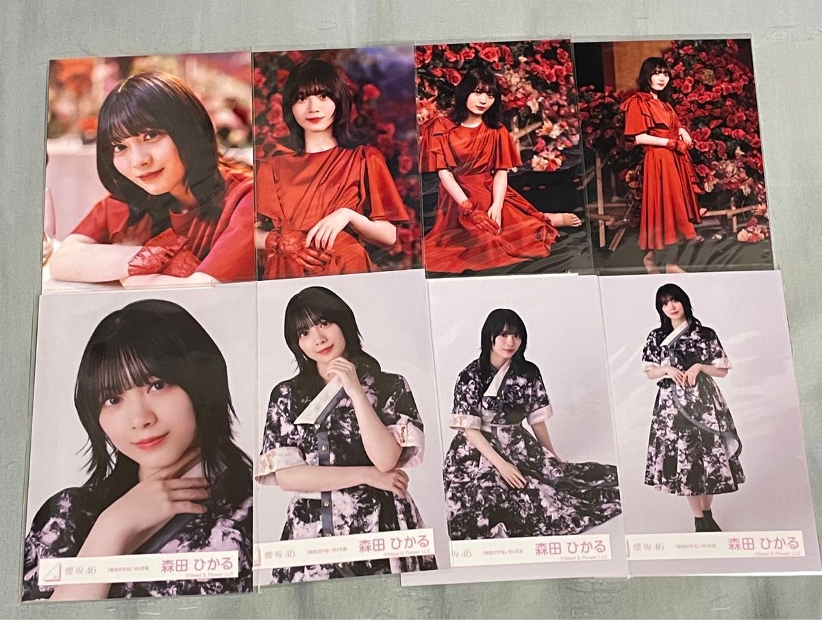 ☆欅坂46 櫻坂46 まとめ売り 森田ひかる 欅坂46 櫻坂