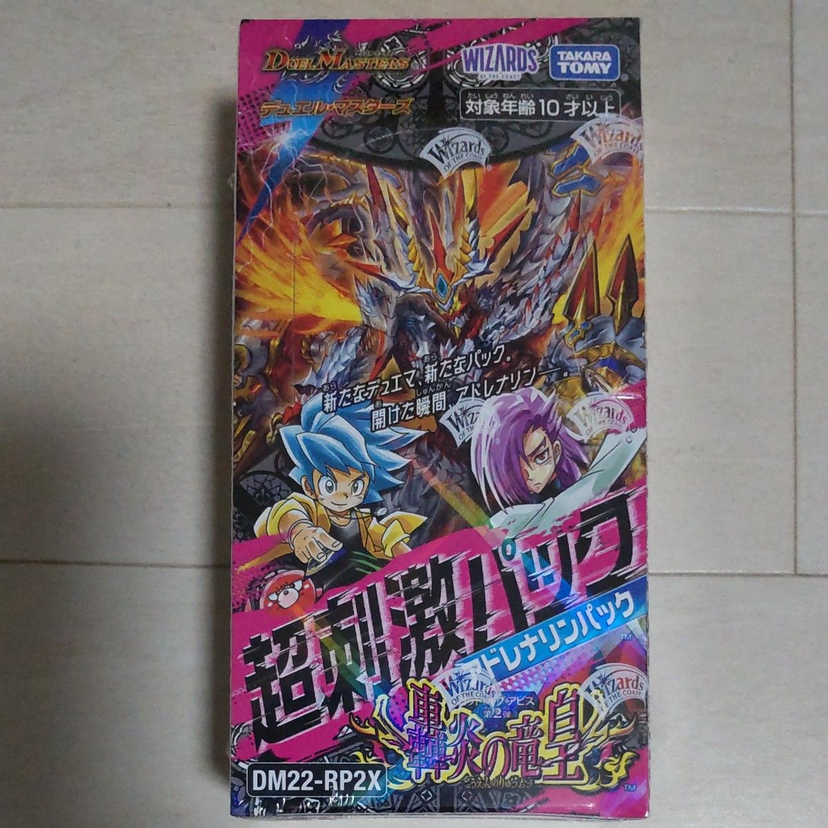 轟炎の竜皇」 超刺激パック アドレナリンパック シュリンク付き未開封1BOX