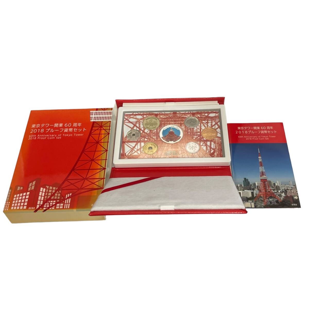 東京タワー開業60周年2018プルーフ貨幣セット 東京タワー開業60周年