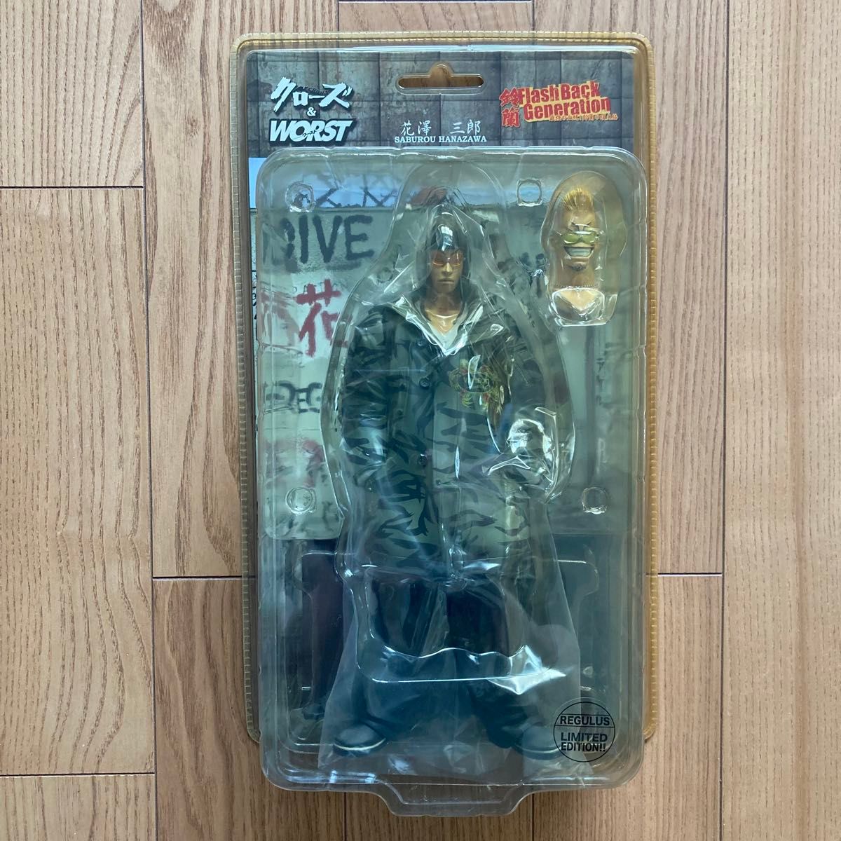 激レア クローズ & WORST（ワースト）フィギュア 花澤 三郎 鈴蘭高校