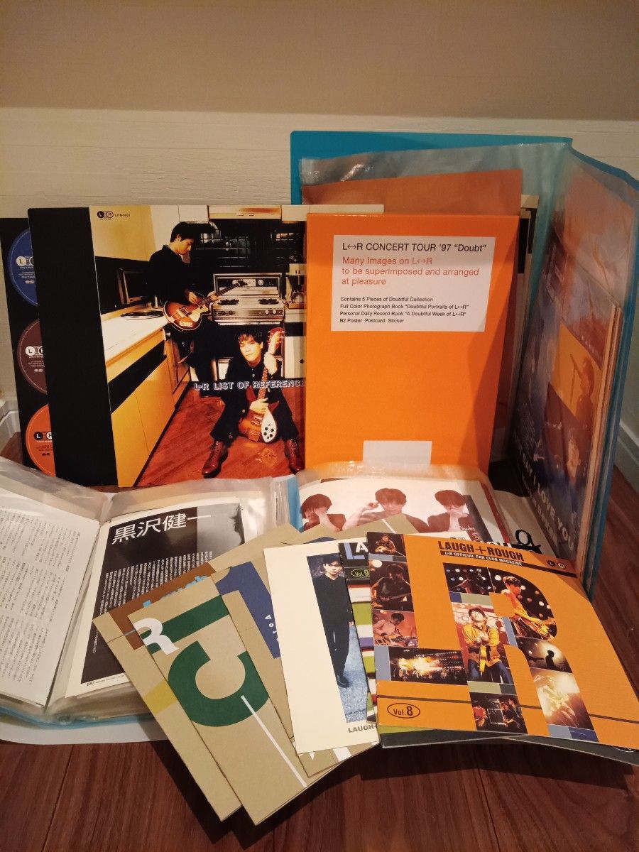 最終価格 黒沢健一 黒沢秀樹 木下裕晴 L⇔R｜Yahoo!フリマ（旧PayPay