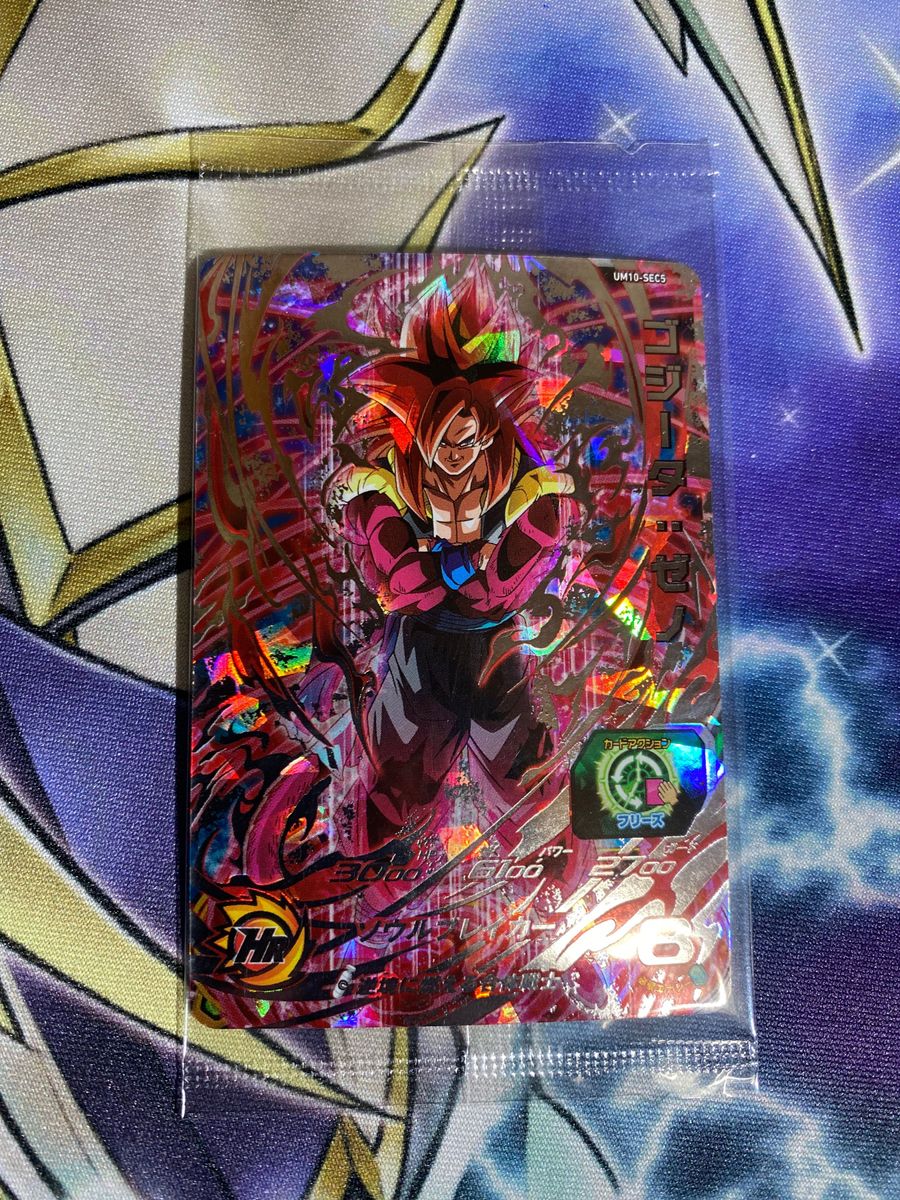 UM10-SEC4 ベジットゼノ UM10-SEC5 ゴジータゼノ 2枚セット スーパー