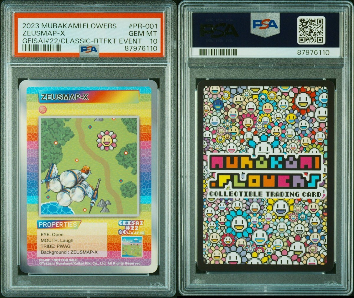 つ*さ様 【極美品】村上隆 サンフランシスコ プロモ 6種セット つ*