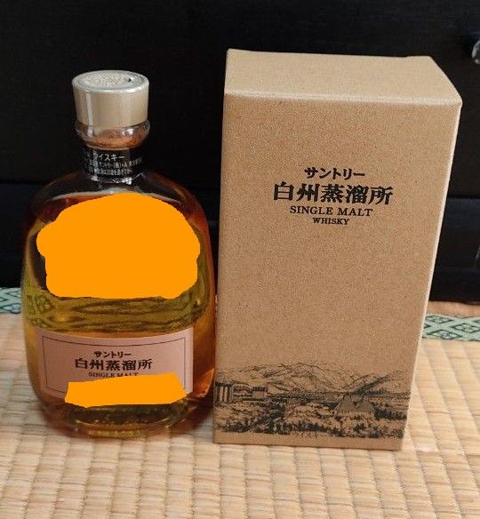 サントリー白州蒸溜所 限定 ウイスキー300ml 2本